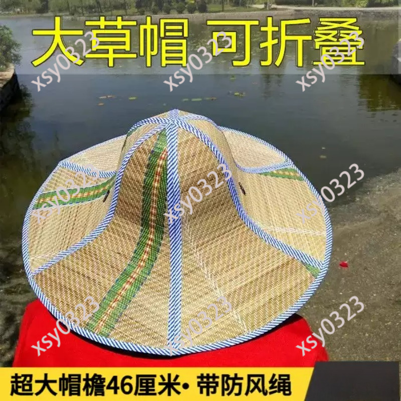 Straw Hat Summer - Opvouwbare strohoed met brede rand, zomerbeschermingsmuts