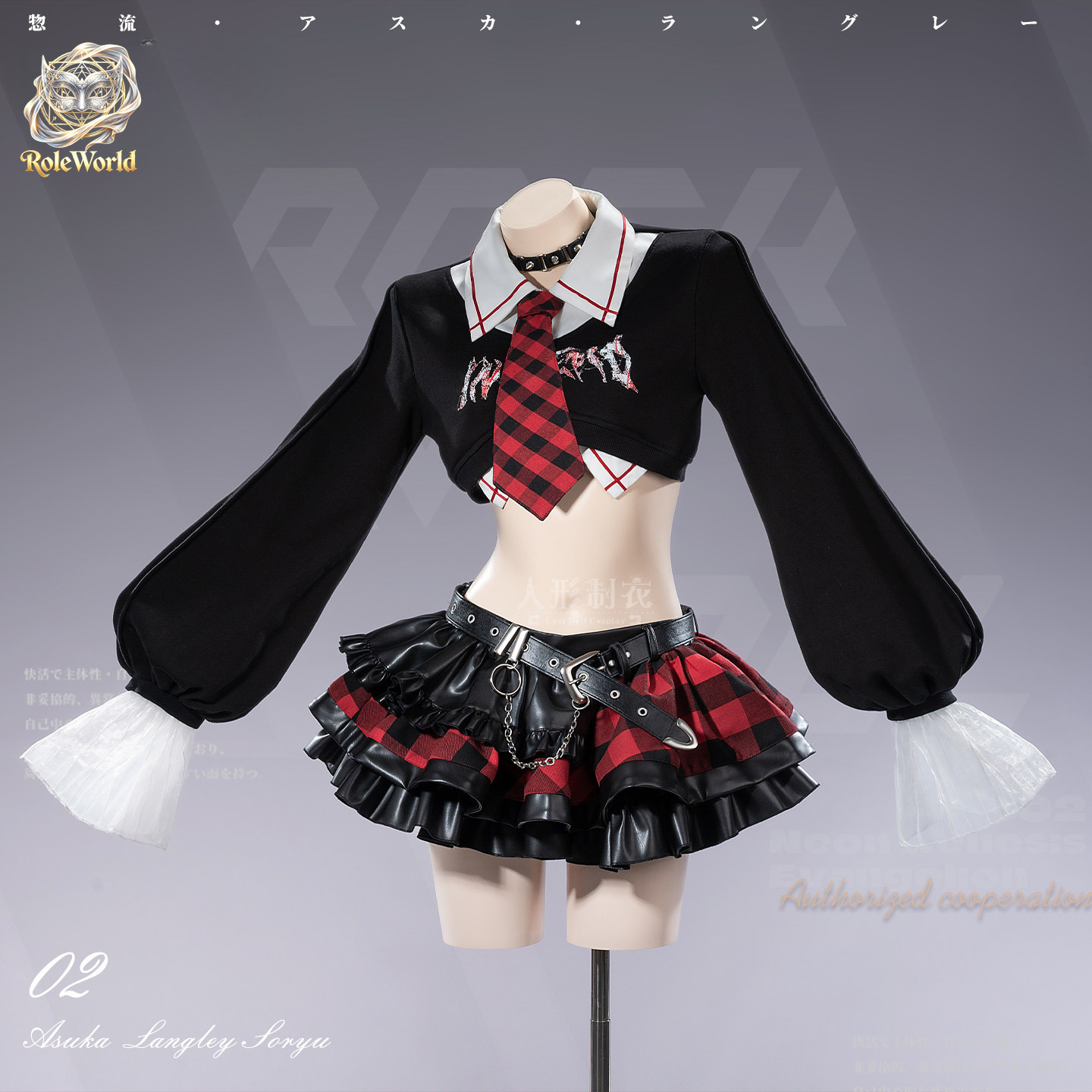 EVA Asuka Rock Band Cosplay Ko - Women'S Fashion Suit recensie en prijs